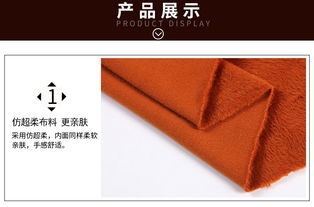 染色仿超柔面料 毛绒复合里布衣服鞋帽工艺品毛绒用布面料