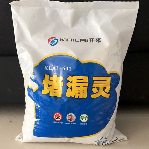 刚性防水材料 防水材料 提供防水涂料和防水卷材的防水材料厂家 开来 secov 湿克威