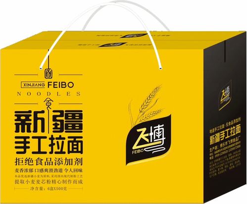 博乐市飞博食品厂 诚招全国经销商