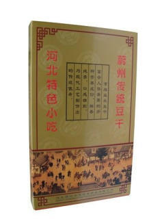 公司提供纸盒、纸箱、营销印刷品、精装书刊、精品包装